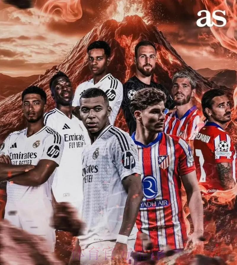 馬德里打比一觸即發 馬德里打比一觸即發